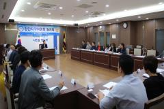 청소년 범죄예방위원 장안지구위원회 월례회의2번 사진